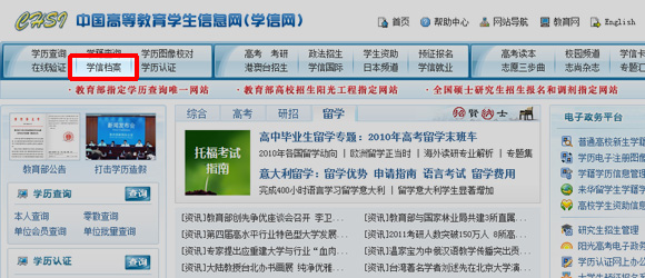 ����ʡ����Ա�����ʸ����������������֤����