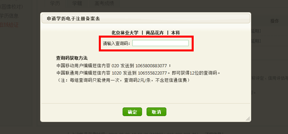 ����ʡ����Ա�����ʸ����������������֤����