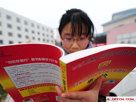 ������һ�����¼�ù���Ա�ų�������ͨ��ͥ 