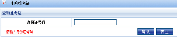 ��ƴ�ҵ�ʸ���׼��֤��ӡ���