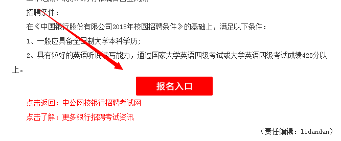 2015�й�����У԰��Ƹ����ָ��