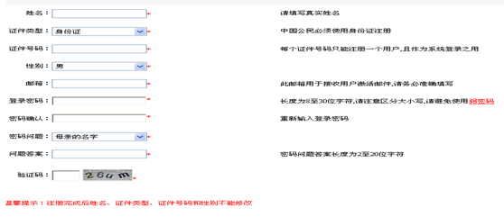 2015��������У԰��Ƹ����ָ��