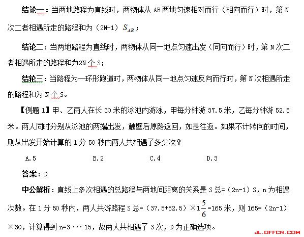  2016���ҹ���Ա�в⿼���е��ѵ�