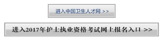 2017�껤ʿִҵ�ʸ��Ա������