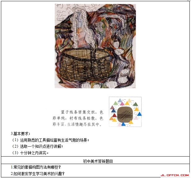 2017�ϰ������������ʦ�ʸ�֤��������