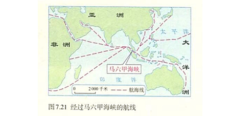 2017上半年初中地理教师资格证面试真题