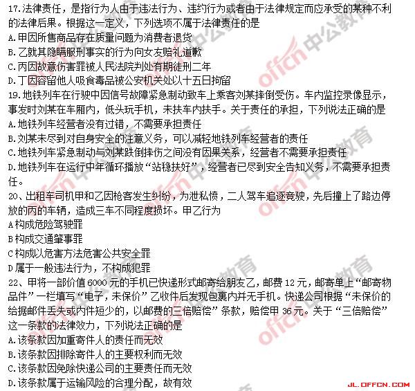 ʡֱ��ҵ��λ����