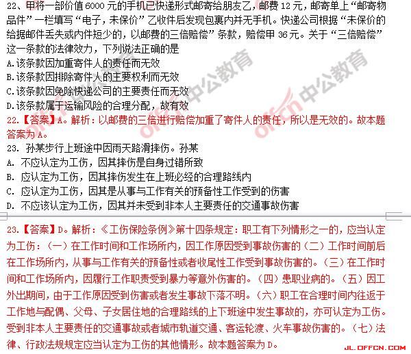 ʡֱ��ҵ��λ�������