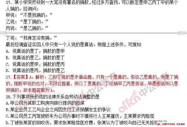 ʡֱ��ҵ��λ�������