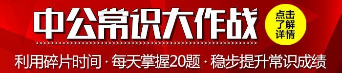 ��ɽ�й�������ҵ��λ������